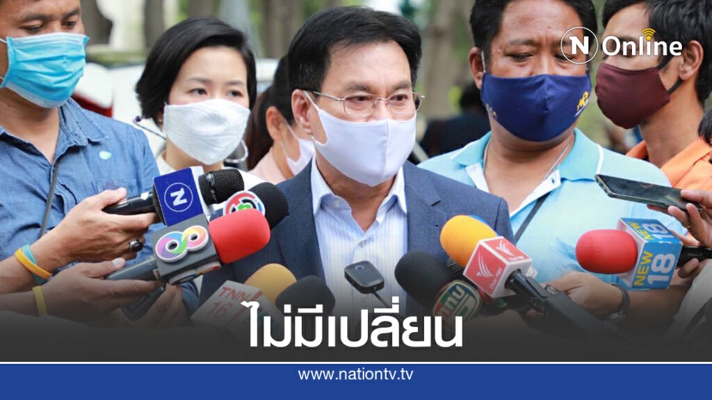 "จุรินทร์" เผยนายกฯไร้ส่งสัญญาณปรับครม. "จุรินทร์" เผยนายกฯไร้ส่งสัญญาณปรับครม.