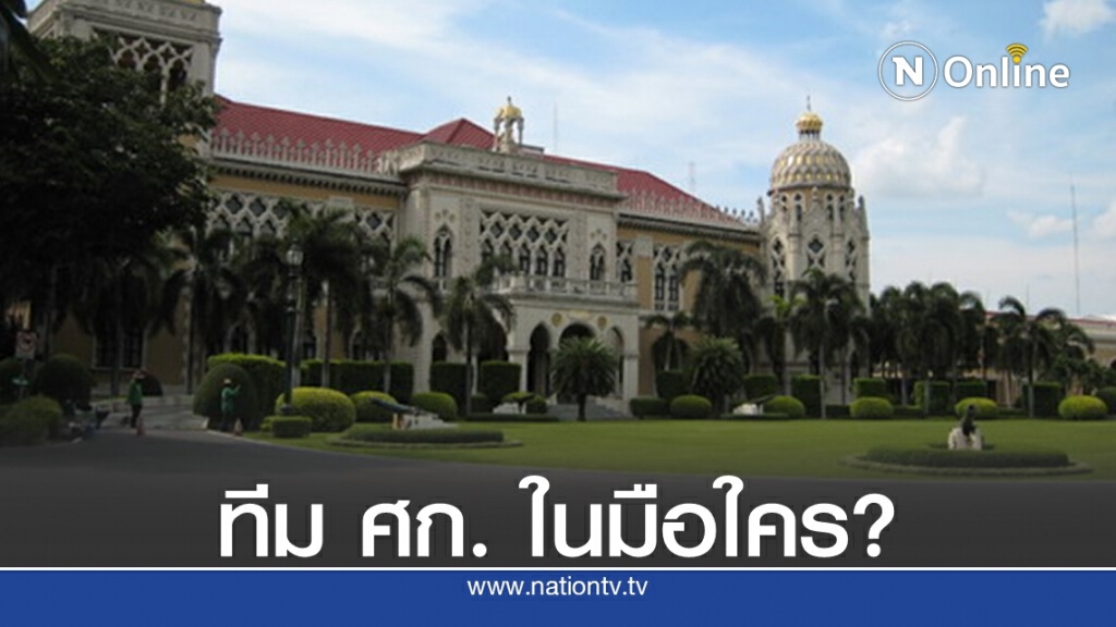 ทีมศก.เป็นของใคร - ทำไมต้องทาบ"ปรีดี"