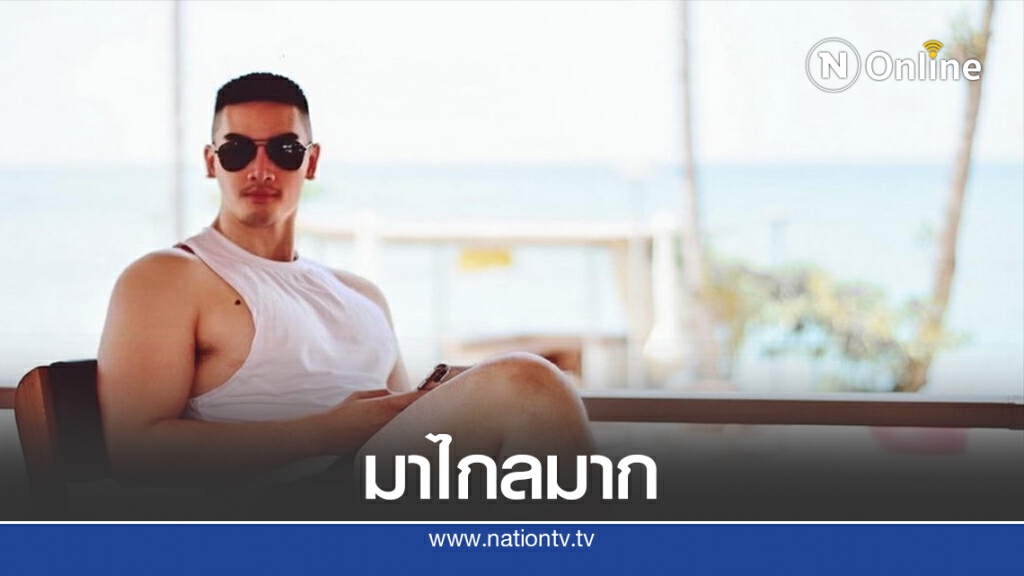 "สิงโต" อวดเครื่องแบบเต็มยศ พร้อมเผยกล้ามแน่นๆ