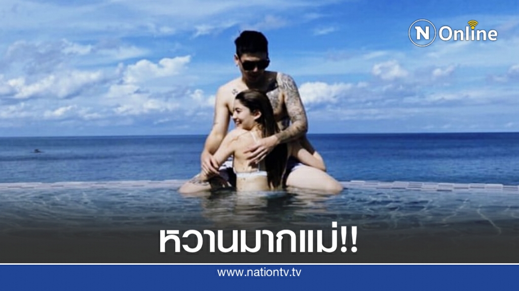 ‘ป๊อก’ เผยมุมสวีทหวาน ‘มาร์กี้’ ริมสระน้ำชาวเน็ตแห่แซวเพียบ ‘ป๊อก’ เผยมุมสวีทหวาน ‘มาร์กี้’ ริมสระน้ำชาวเน็ตแห่แซวเพียบ