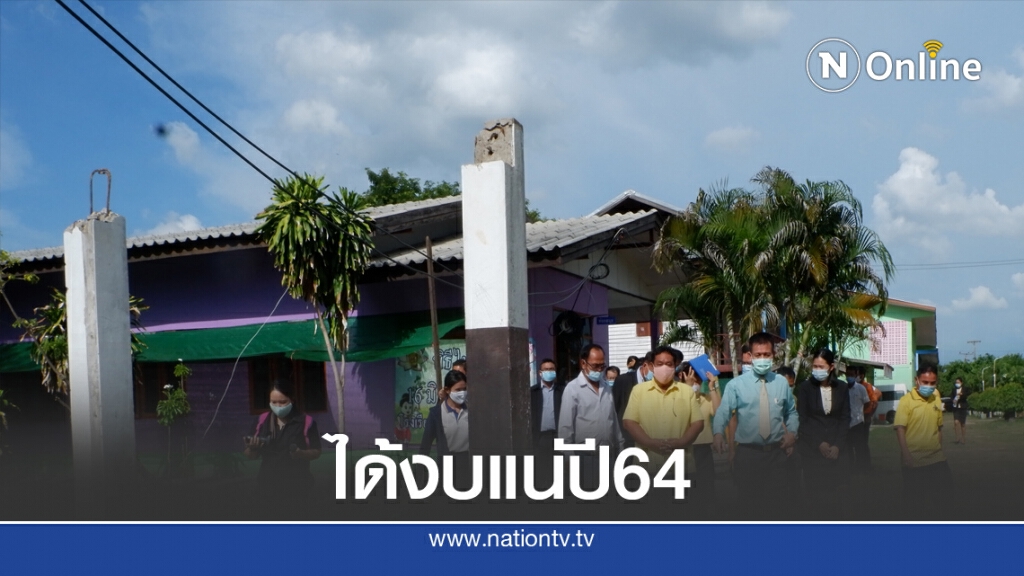 รองเลขาธิการสพฐ.ลงพื้นที่โรงเรียนกางเต็นท์ รองเลขาธิการสพฐ.ลงพื้นที่โรงเรียนกางเต็นท์