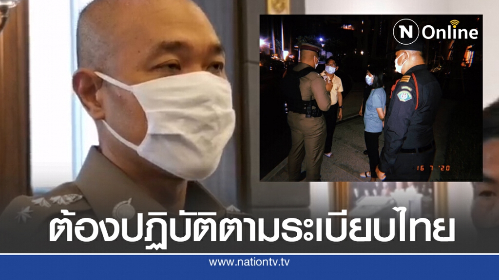 "กฤษณะ" แจง เอสโตเนีย เข้าสถานกักโรครัฐบาลไทย