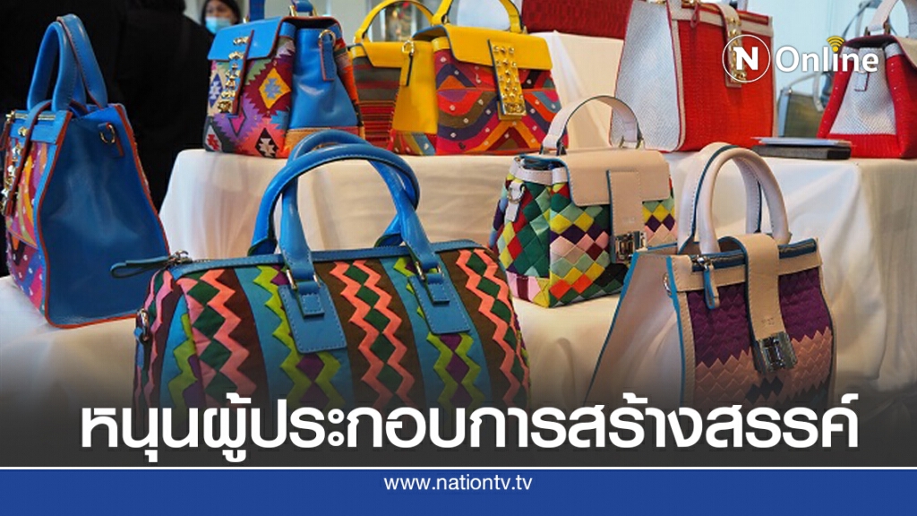 อุตฯ เปิด 'ตลาดนัดดารา' คาดเงินสะพัดกว่า 15 ล้านบาท