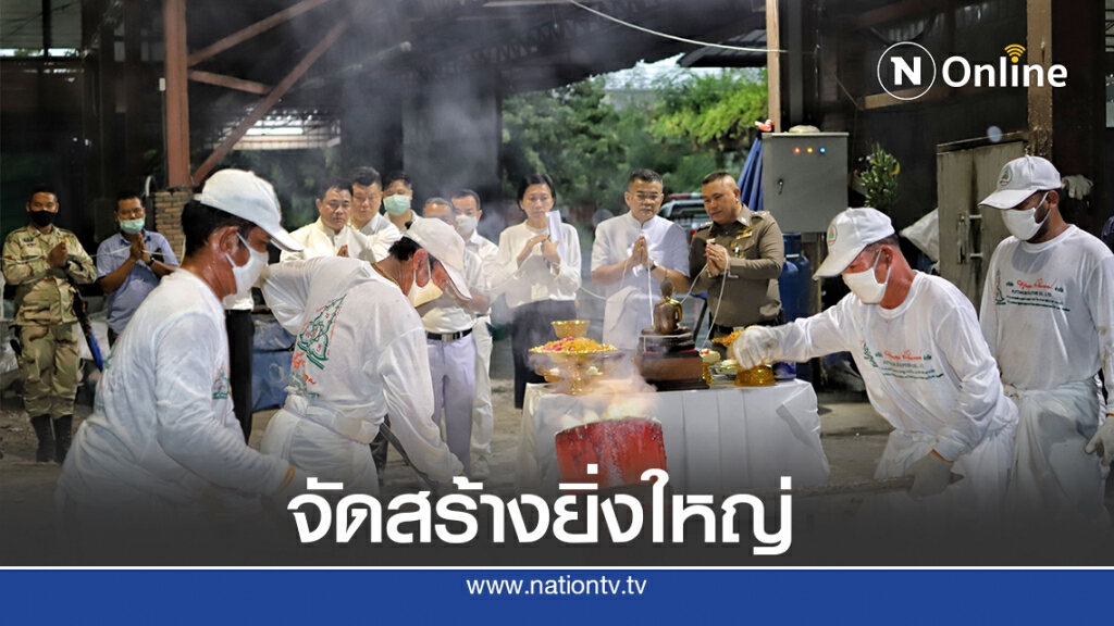 จัดสร้างยิ่งใหญ่ ครอบน้ำทิพย์พระปทุมธรรมราช