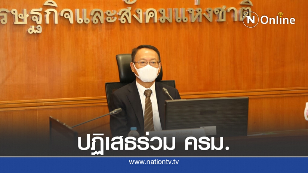 'ทศพร ศิริสัมพันธ์' ยันไม่ร่วมทีมเศรษฐกิจ 'ทศพร ศิริสัมพันธ์' ยันไม่ร่วมทีมเศรษฐกิจ
