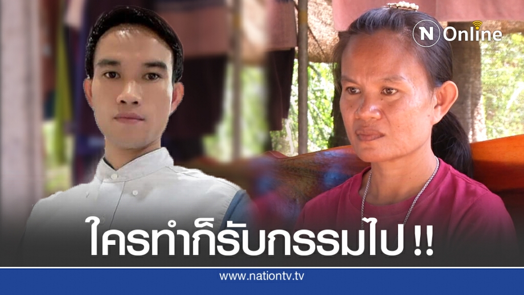 "น้าแต" น้าชายน้องชมพู่ โพสต์ปริศนา ใครทำรับกรรมไป ไม่ช้าก็เร็ว "น้าแต" น้าชายน้องชมพู่ โพสต์ปริศนา ใครทำรับกรรมไป ไม่ช้าก็เร็ว