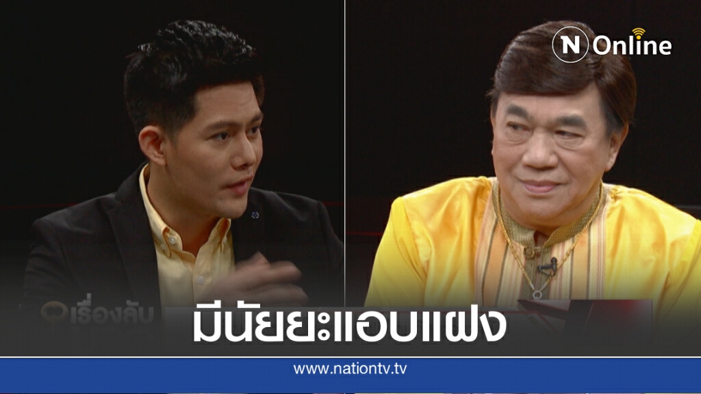 "ดร.เสรี" หวดแรง คนอยู่เบื้องหลัง 2 นศ. ชูป้ายด่านายกฯ เลิกเป็นอีแอบ! "ดร.เสรี" หวดแรง คนอยู่เบื้องหลัง 2 นศ. ชูป้ายด่านายกฯ เลิกเป็นอีแอบ!