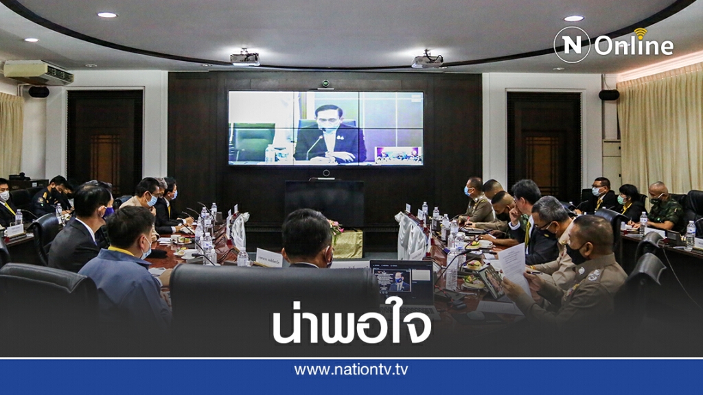 ​"นายกฯ"ชี้ผลงานยึดทรัพย์ยาเสพติดเป็นที่น่าพอใจ