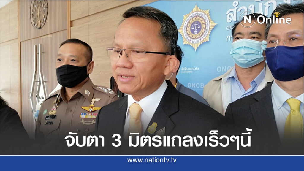"สมศักดิ์" อุบไต๋จับตา 3 มิตรแถลงเร็วๆนี้