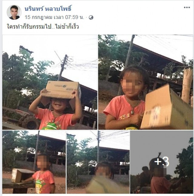 "น้าแต" น้าชายน้องชมพู่ โพสต์ปริศนา ใครทำรับกรรมไป ไม่ช้าก็เร็ว