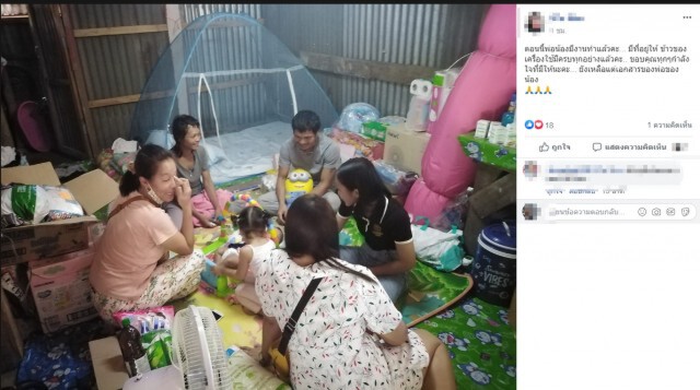 พ่อ แม่ตกงาน กระเตงลูก2 เดือน อาศัยใต้สะพาน ฝนตกน้ำขัง หนาวแทบขาดใจ