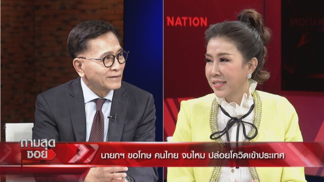 ขอโทษไม่พอ! "หมอเรวัต" จี้นายกฯ ลาออก!