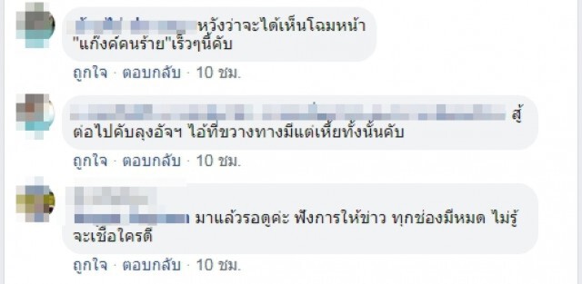 อัจฉริยะ โพสต์คดีน้องชมพู่ พบหลักฐานสำคัญที่จะคลี่คลายปริศนา