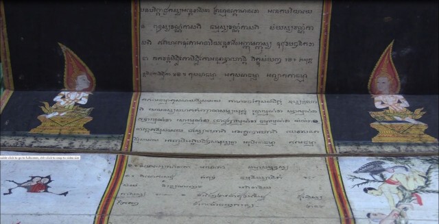 ขอบิณฑบาตคืน!! โจรกรรมหนังสือโบราณครั้งมโหฬาร