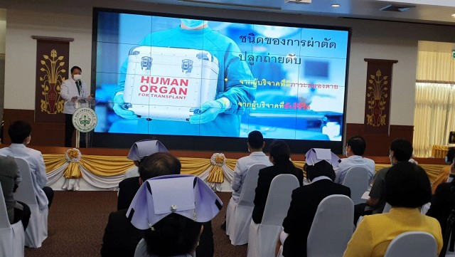 มช.ปลูกถ่ายตับจากผู้บริจาคมีชีวิตสำเร็จ