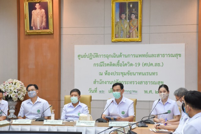"อนุทิน" เคลื่อนทัพแพทย์คุมโควิดเชิงรุก  "ปลัด" ระดมผู้บริหารกรมฯ ให้คำมั่น วอนประชาชนอย่าตื่นตะหนก