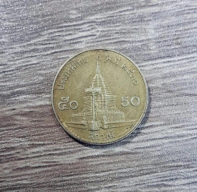 รีบแคะกระปุกด่วน!! ร้านดังรับซื้อเหรียญ 50 สตางค์ รัชกาลที่9 ปี2530 สูงถึง1หมื่นบาท