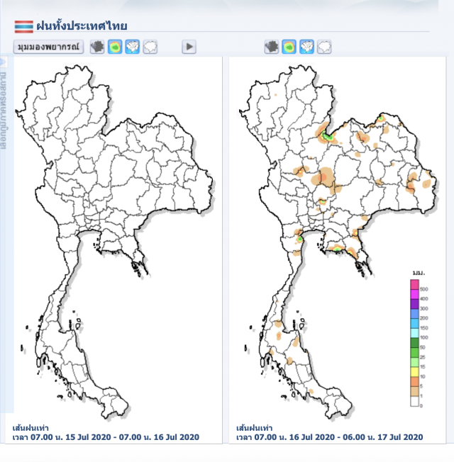 อุตุฯ ชี้ตะวันออกต้องระวัง ทั่วประเทศยังมีฝน