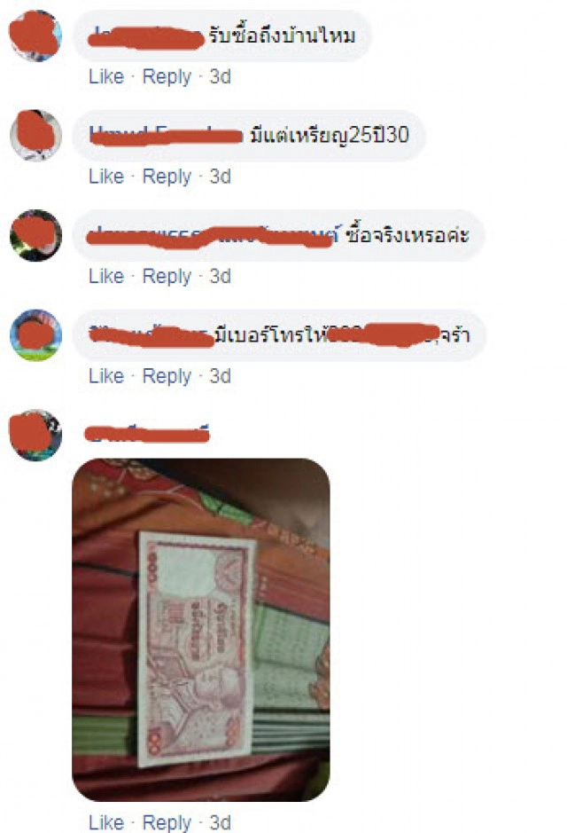 รีบแคะกระปุกด่วน!! ร้านดังรับซื้อเหรียญ 50 สตางค์ รัชกาลที่9 ปี2530 สูงถึง1หมื่นบาท