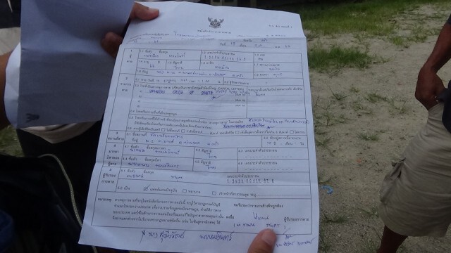 ญาติเชื่อมีเงื่อนงำ อาจไม่เผาศพตาหิ้นตามกำหนด