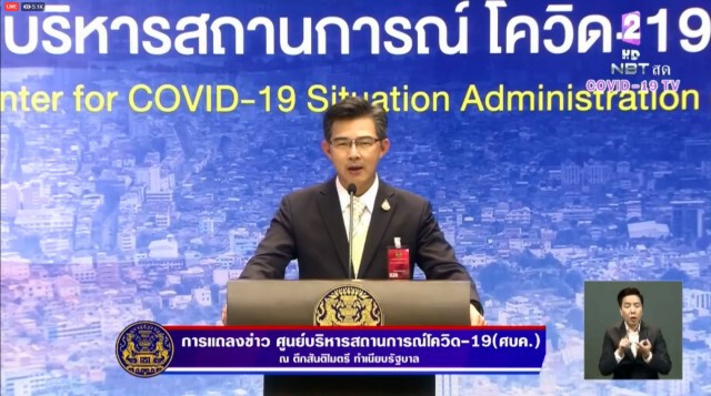 เปิด 5 กิจกรรมรณรงค์ร่วมใจฝ่าโควิด-19 จ.ระยอง