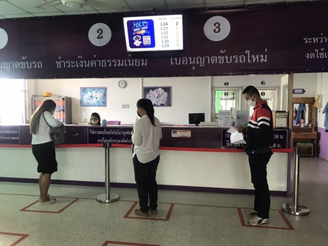 ขนส่งฯ ย้ำใช้รถสาธารณะสแกนคิวอาร์โค้ดทุกครั้ง