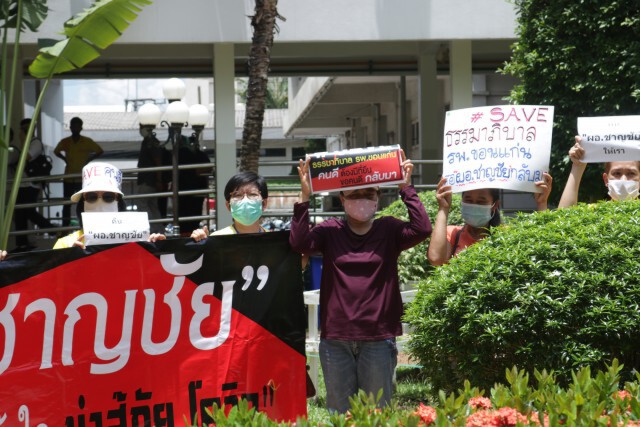 Friday fight ขอหมอชาญชัยคืนบริหารโรงพยาบาลขอนแก่น