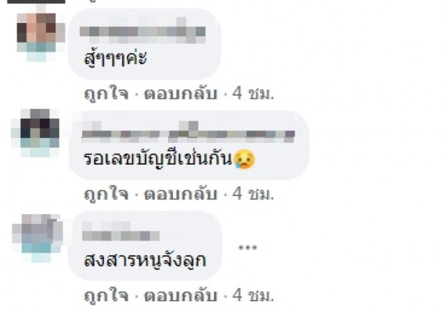 หนูน้อย ยืนมองบ้านกลายเป็นเถ้าถ่าน เหลือแค่ชุดที่ใส่เพียงชุดเดียว