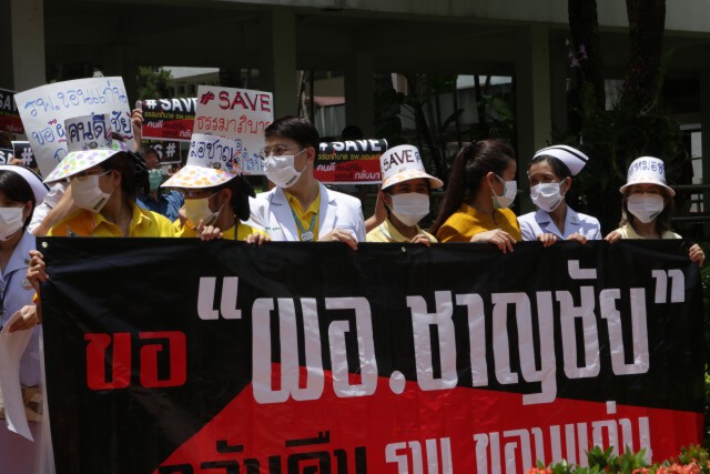 Friday fight ขอหมอชาญชัยคืนบริหารโรงพยาบาลขอนแก่น
