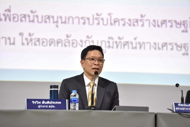 ธปท.ส่งจดหมายเปิดผนึกถึงคลังยันไทยยังไม่เสี่ยงภาวะเงินฝืด