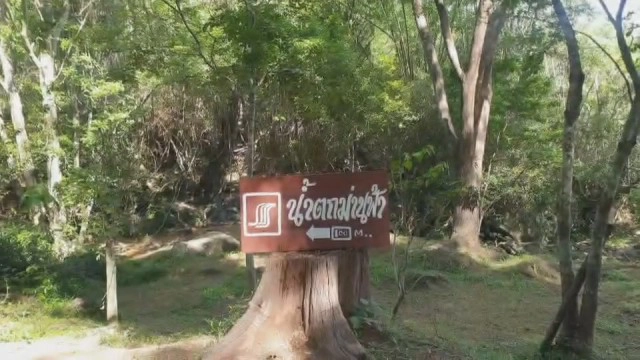 น้ำตกม่านฟ้าทับลาน พร้อมให้ นทท. เช็คอินแล้ว