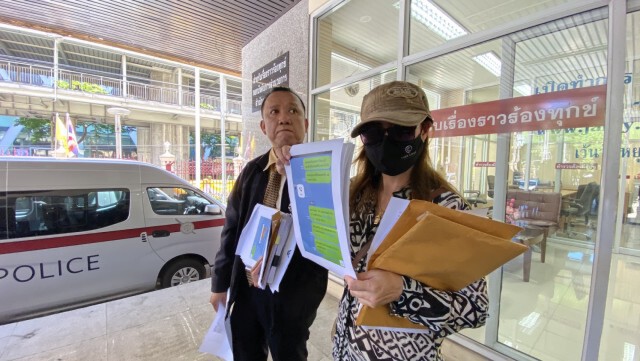 เหยื่อผู้กองบุคคโล ร้อง"จเรตำรวจ" หวั่นไม่ได้รับความเป็นธรรม