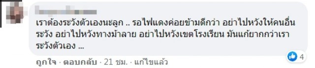 สนั่นสี่แยก วินาทีจยย.พุ่งชนเด็กนร.ข้ามทางม้าลาย กระเด็นคู่