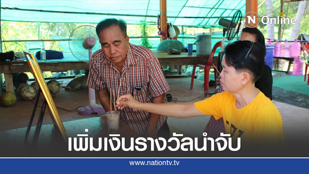 ญาติเพิ่มเงินรางวัลนำจับคนขับกระบะชนหนุ่มบิ๊กไบค์ตายแล้วหนี