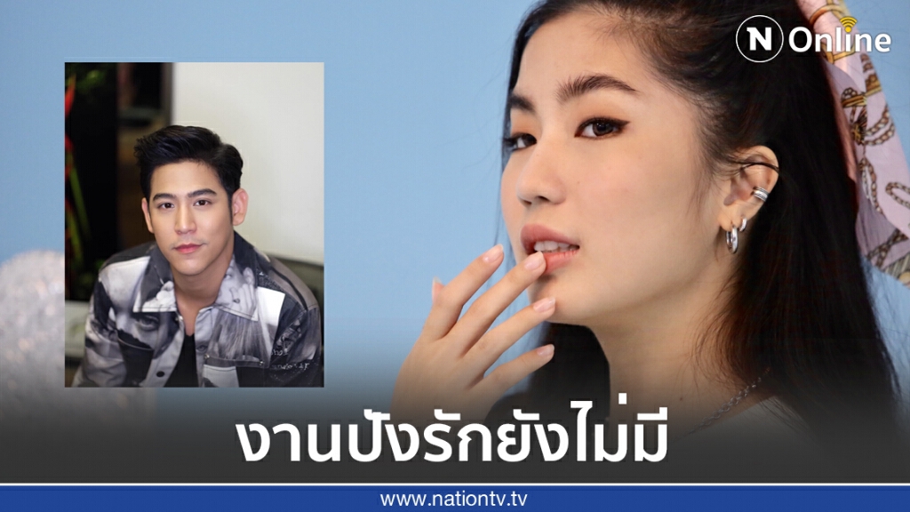 'ก้อย อรัชพร' ขอเคลียร์ข่าวเม้าท์หลังถูกจับตามองปลูกต้นรักกับพระเอกดัง