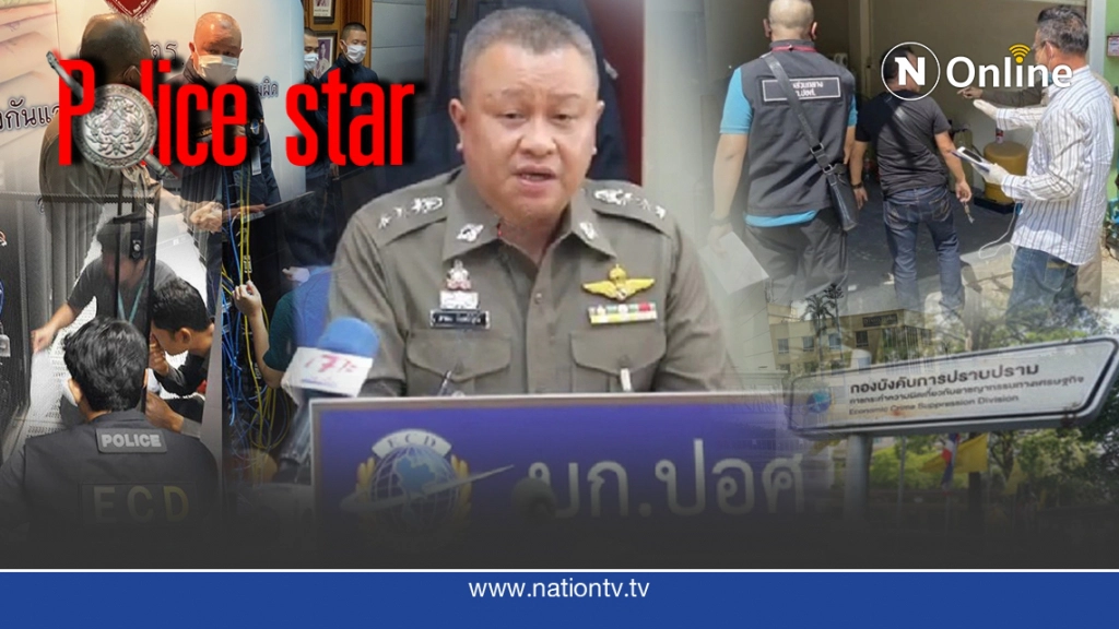 "ผกก.โล" สืบสายบุ๋นแห่ง ปอศ.