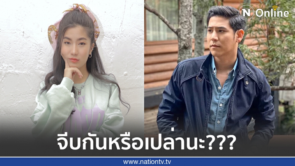 เอ๊ะ!!คู่นี้ยังไง ‘พอร์ช’ คอมเมนต์ ‘ก้อย อรัชพร’ ถี่ๆแบบนี้จีบหรือเปล่า?? เอ๊ะ!!คู่นี้ยังไง ‘พอร์ช’ คอมเมนต์ ‘ก้อย อรัชพร’ ถี่ๆแบบนี้จีบหรือเปล่า??