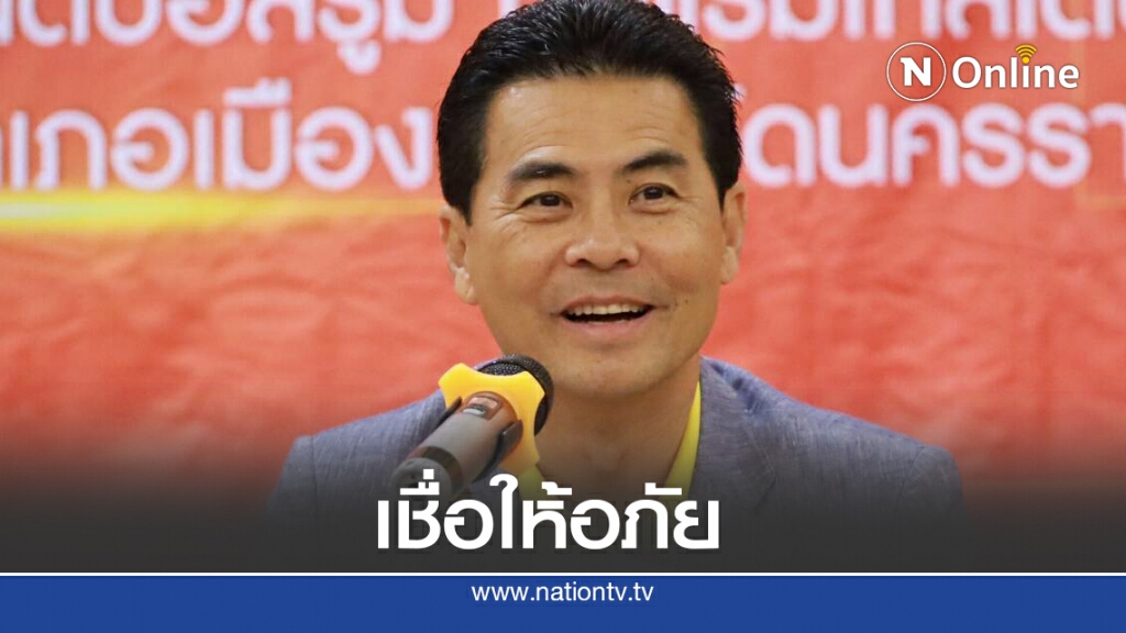 "เทวัญ"เชื่อชาวโคราชให้อภัยช่องส่องผี "เทวัญ"เชื่อชาวโคราชให้อภัยช่องส่องผี