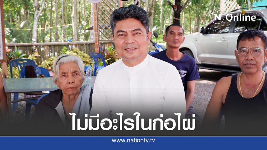 ยันประชุมใหญ่ปชป.ไร้นัยยะการเมือง ยันประชุมใหญ่ปชป.ไร้นัยยะการเมือง