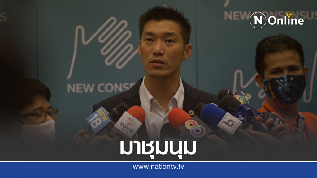 "ทอน"ชวนคนร่วมชุมนุมเย็นนี้ไม่เอาเผด็จการ "ทอน"ชวนคนร่วมชุมนุมเย็นนี้ไม่เอาเผด็จการ
