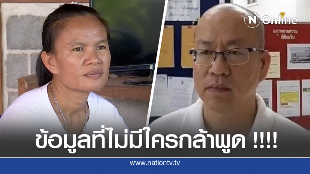 "อัจฉริยะ" เตรียมเปิดจุดสำคัญคดีน้องชมพู่ ข้อมูลที่ไม่มีใครกล้าพูด
