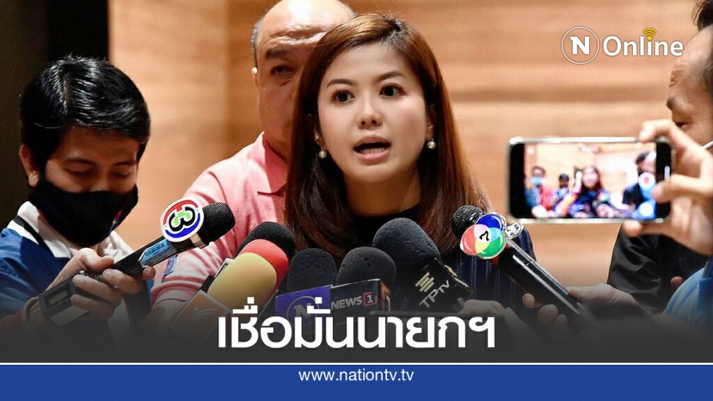 เชื่อมั่น"บิ๊กตู่"เลือกทีมเศรษฐกิจเหมาะสม เชื่อมั่น"บิ๊กตู่"เลือกทีมเศรษฐกิจเหมาะสม