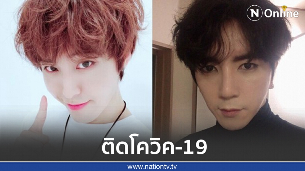 สองหนุ่ม ฮันนี่- เค ศิลปินไอดอลญี่ปุ่น วง H5 ติดโควิค-19 สองหนุ่ม ฮันนี่- เค ศิลปินไอดอลญี่ปุ่น วง H5 ติดโควิค-19