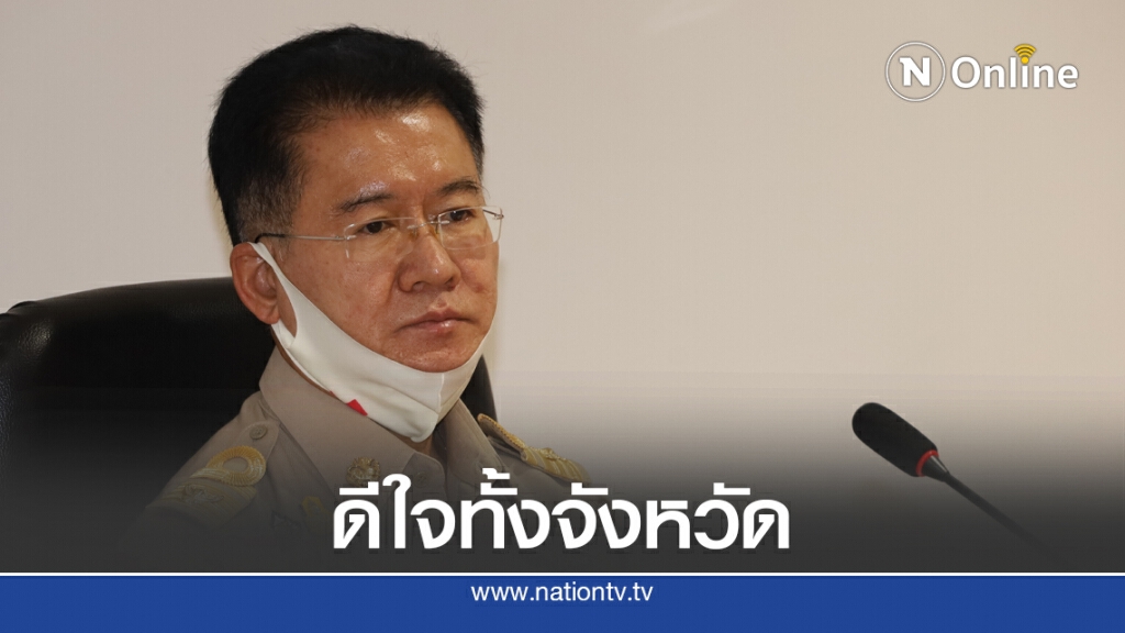 ดีใจทั้งจังหวัด 6 รายกลับระยองไม่พบเชื้อ ดีใจทั้งจังหวัด 6 รายกลับระยองไม่พบเชื้อ