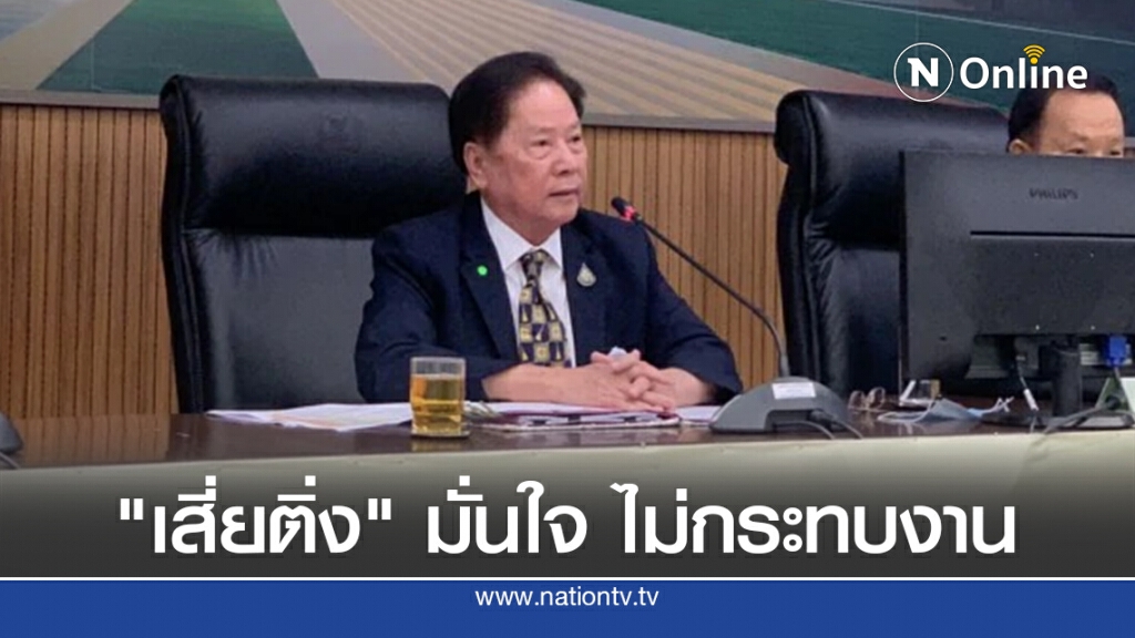 "เสี่ยติ่ง"มั่นใจหาก"อุตตม"ลาออกไม่กระทบงาน กมธ.งบ64 "เสี่ยติ่ง"มั่นใจหาก"อุตตม"ลาออกไม่กระทบงาน กมธ.งบ64
