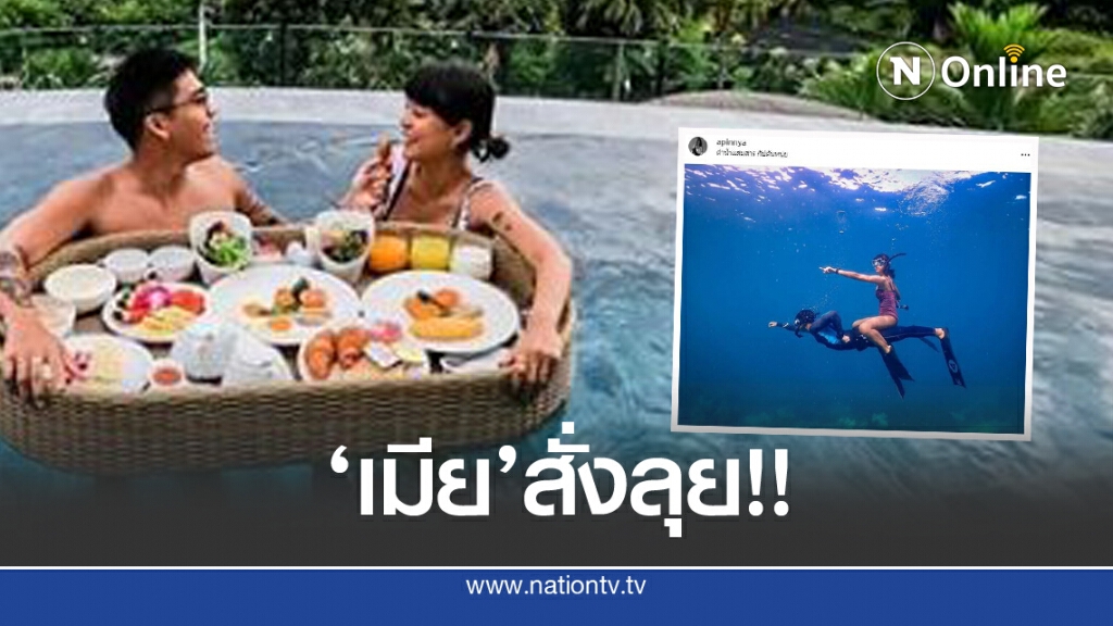 'สายป่าน'โพสต์แซ่บ สั่งลุย!! 'สายป่าน'โพสต์แซ่บ สั่งลุย!!
