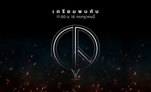 ติดเทรนด์'เยาวชนปลดแอก'เตรียมนัดชุมนุม