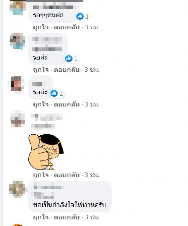 "อัจฉริยะ" เตรียมเปิดจุดสำคัญคดีน้องชมพู่ ข้อมูลที่ไม่มีใครกล้าพูด