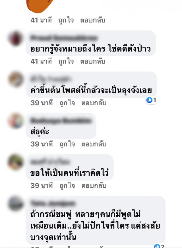 อัจฉริยะ เผยนัยคนพูดเท็จ พูดกี่ครั้งๆก็ไม่เหมือนเดิม โซเชียลกระหน่ำต้องเกี่ยวกับชมพู่
