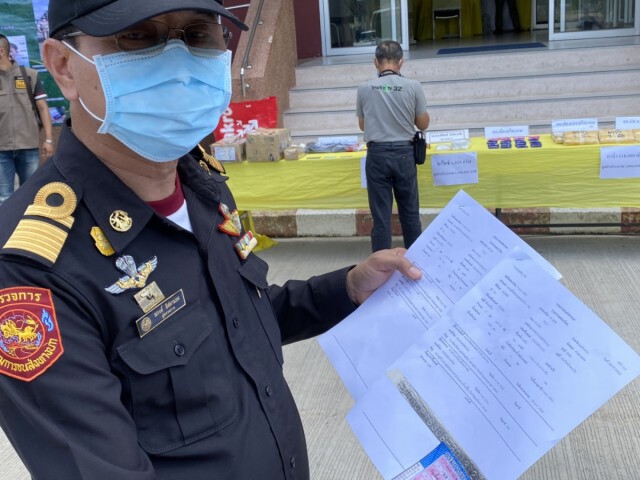 เก๋งซิ่งชนเกาะกลางถนนพบเป็นทะเบียนปลอมคาดแก๊งค้ายาข้ามชาติ
